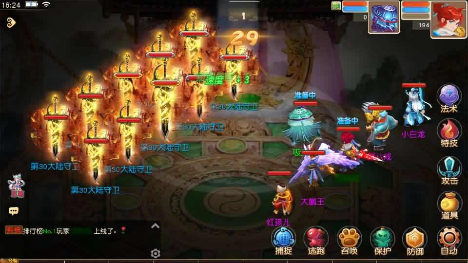 MT3换皮MH【龙啸西游尊享挂机版】最新整理Linux手工服务端 详细搭建教程 通用视频教程 GM后台 全套源码 安卓苹果双端