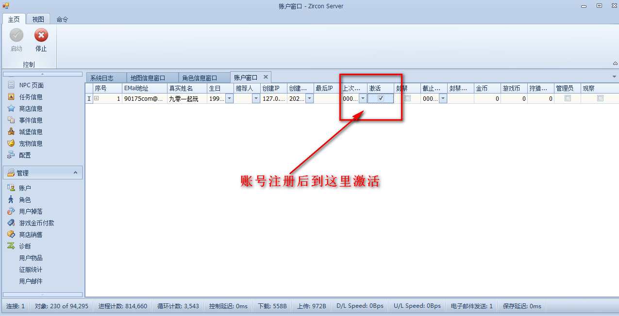 典藏端游【传奇3国际版】2023整理单机一键即玩服务端 光柱 高级技能 泰山 桃园 鬼域【站长亲测】