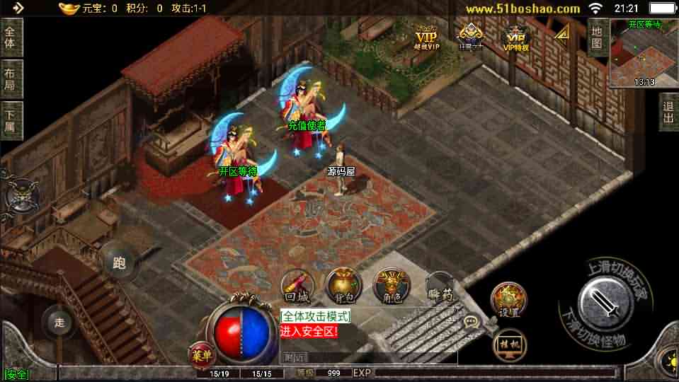 战神引擎传奇手游【天命杀神恶魔白猪版】最新整理win系特色服务端+安卓苹果双端+GM授权后台+详细搭建教程-源码巢