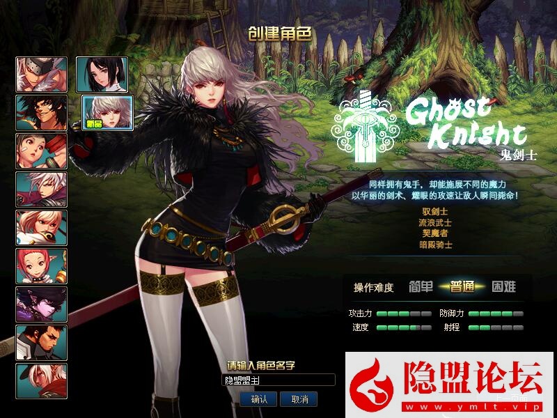 某蝶DNF100级单机版鎏金第5版女鬼剑女圣职刺客死灵三觉主线任务 隐盟视频教程 GM工具-源码资源网