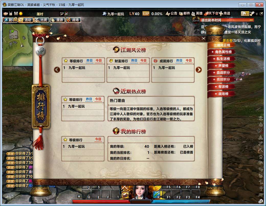 3D动作武侠端游【笑傲江湖256超改魂帝版】2025最新整理单机一键即玩镜像端 Linux手工服务端 网页注册 GM工具 GM命令 PC客户端 教程