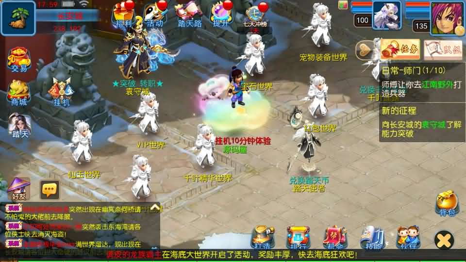 MT3换皮MH【踏天西游尊享挂机版】最新整理单机一键即玩镜像端 Linux手工服务端 安卓苹果双端 GM后台 详细搭建教程 全套源码