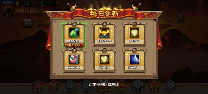 【地下城与魔兽-H5】12月27日收集打包WIN系一键服务端 Linux手工端-三网割草吃鸡H5游戏-带详细搭建教程-上传网站即玩
