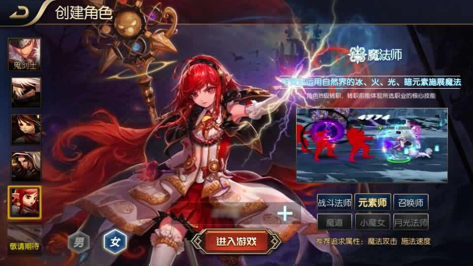 横版闯关手游【追忆阿拉德5.0平台币内购版】最新整理VM单机一键端 Linux手工服务端 详细搭建教程 通用视频教程 新GM管理授权后台 配套表 攻略文档 安卓苹果双端