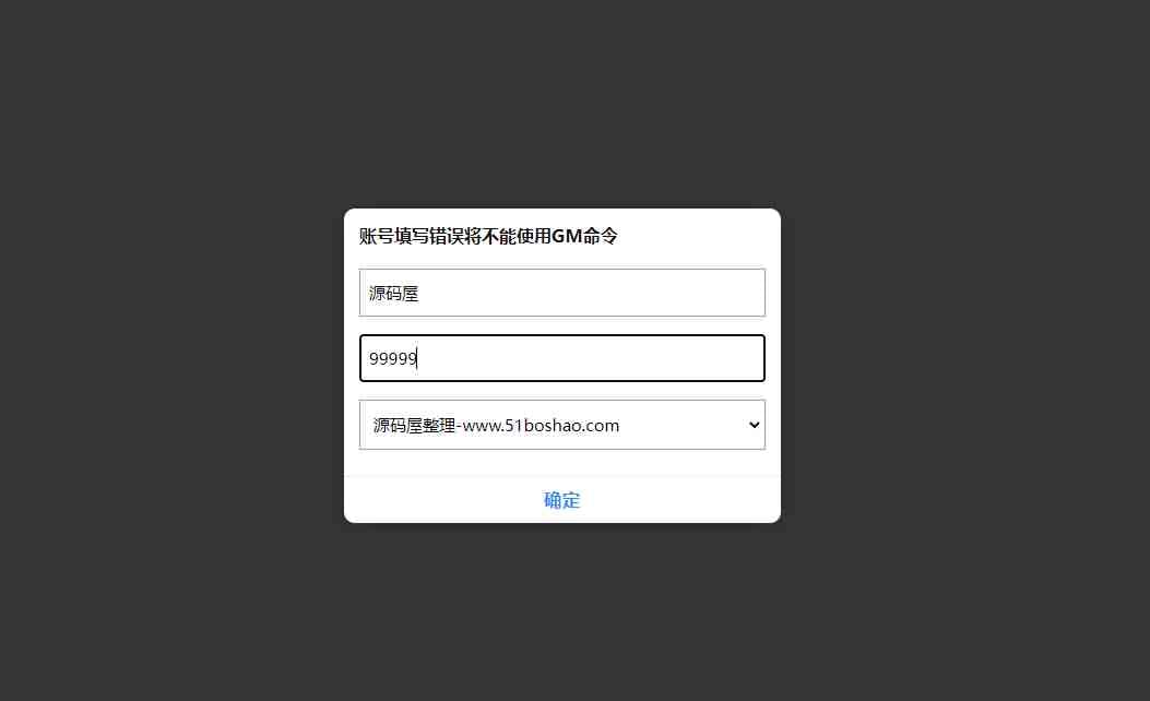 大话回合手游《精品西游之天梯云集西游》最新整理WIN系服务端+安卓苹果双端+GM后台+网页后台+详细搭建教程+源码