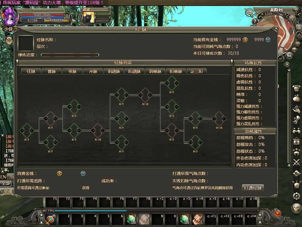 【龙OL-梦龙元神版】1月13日收集整理Win2012一键服务端-3D魔幻神话端游-带详细搭建教程-视频教程-WEB注册-GM工具命令-PC客户端