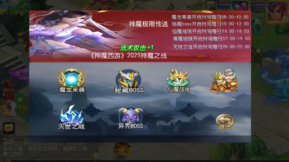 MT3换皮MH【神魔西游2尊享挂机版】10月最新打包VM单机一键端 Linux手工服务端 详细搭建教程 通用视频教程 GM后台 全套源码 安卓苹果双端