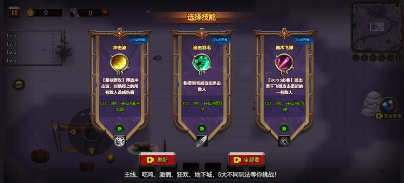 【地下城与魔兽-H5】12月27日收集打包WIN系一键服务端 Linux手工端-三网割草吃鸡H5游戏-带详细搭建教程-上传网站即玩