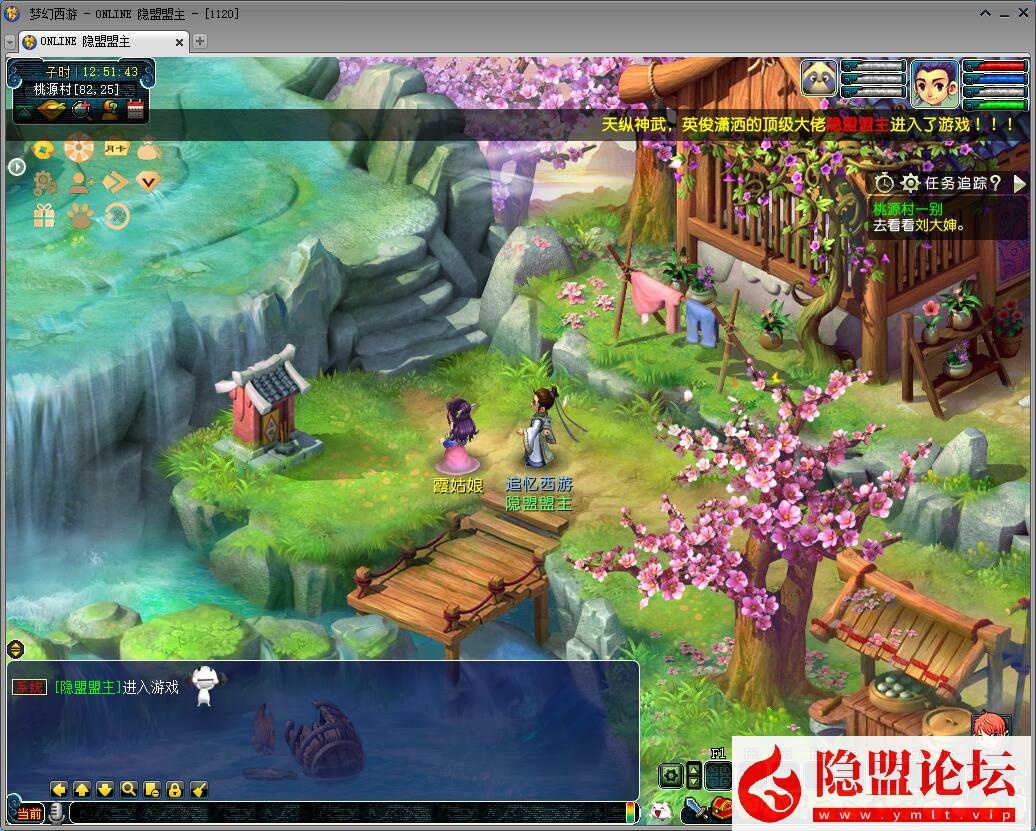 GGE2三端互通西游【武神西游2定制版】最新整理Win系一键服务端单机版解压即撸 全套源码 视频教程