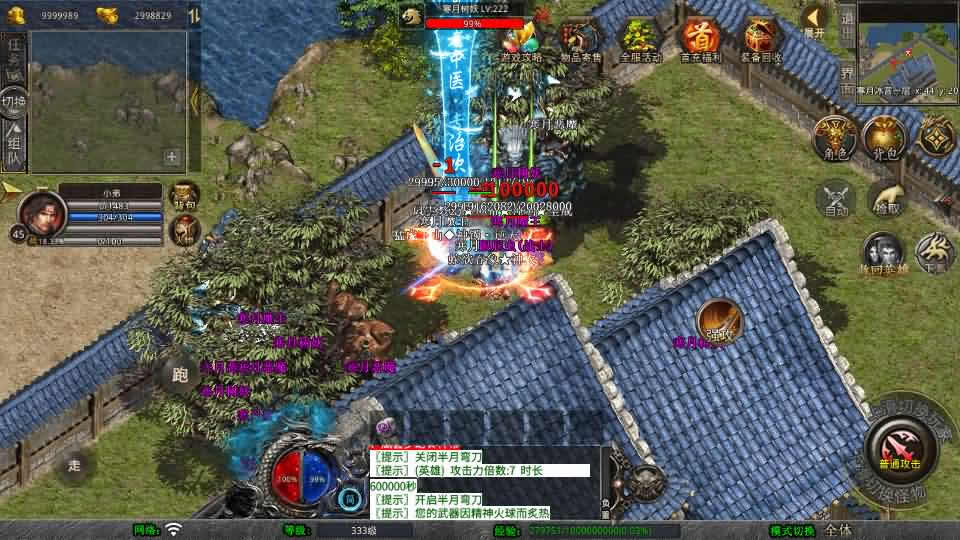XO三端引擎传奇手游【1.80西游暴风合击】最新整理Win服务端 详细搭建教程 通用视频教程 加密工具 安卓苹果PC端