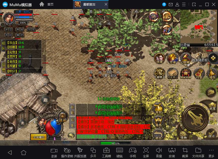 1.76雾都传奇攻略 GOD三端引擎传奇手游【三职业1.76雾都传奇】2024整理复古服务端+复刻端游经典地图+三端+2003经典烟花复古【站长亲测】