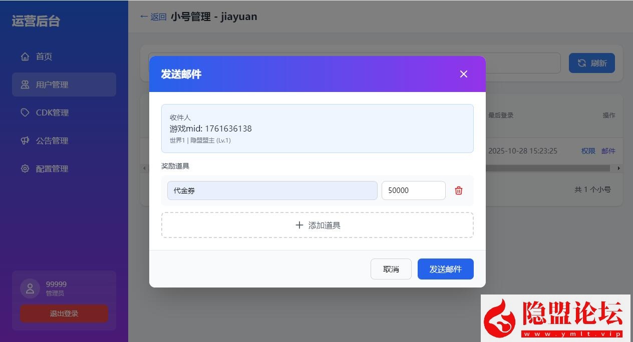 卡牌自由搏击手游【航海王·启航6UR代金券内购版】10月最新整理VM一键单机版 Linux手工服务端 GM管理后台 安卓端 隐盟视频教程