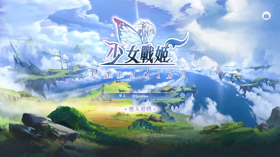 二次元卡牌回合手游【少女戰姬修复版】最新整理Linux手工服务端 运维后台 管理后台 GM授权后台 CDK账号授权后台 安卓 详细搭建教程 视频教程-源码资源网