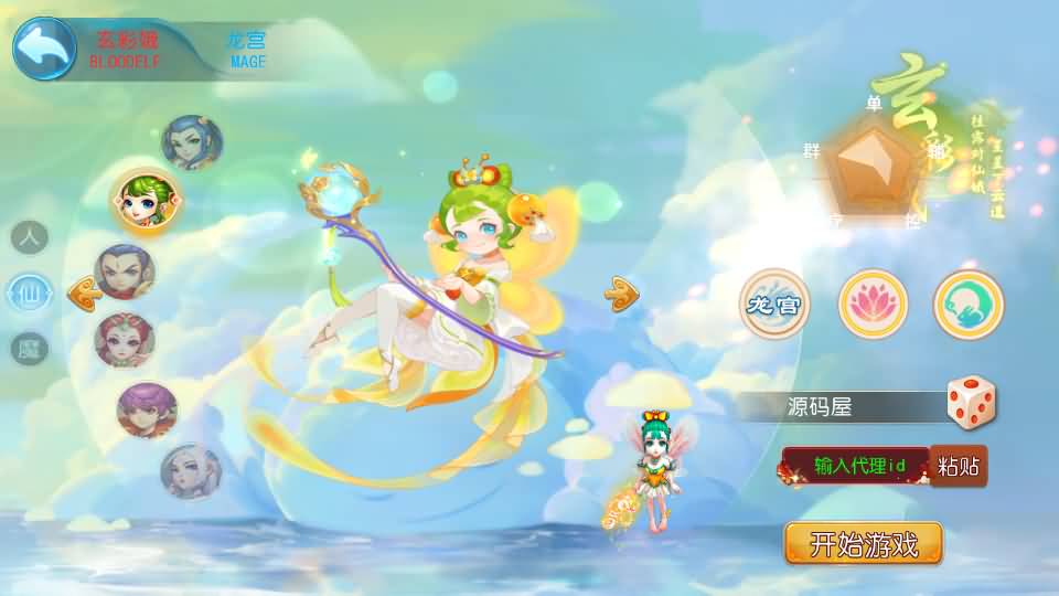 MT3换皮MH【晓梦西游第二季挂机版】最新整理Linux手工服务端+安卓苹果双端+GM后台+全套源码+详细搭建教程-源码巢