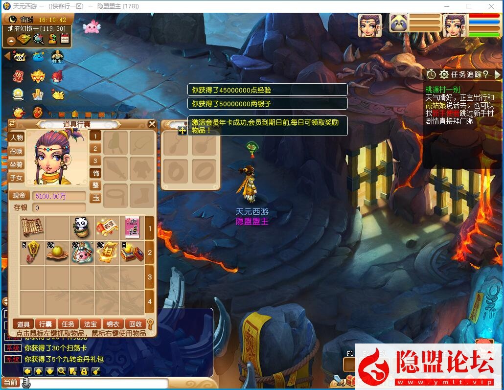 最新整理经典梦幻网单【天元西游】免虚拟机一键单机复古第三版仿官版解压即撸,一键组队助战，带全套源码+玩法攻略+外网架设教程