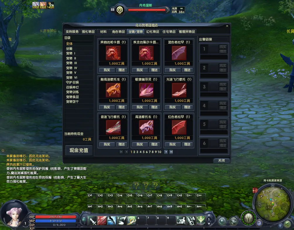 3DMMORPG魔幻端游【永恒之塔3.5精修版】10月最新打包Win系服务端 详细搭建教程 GM指令 PC客户端