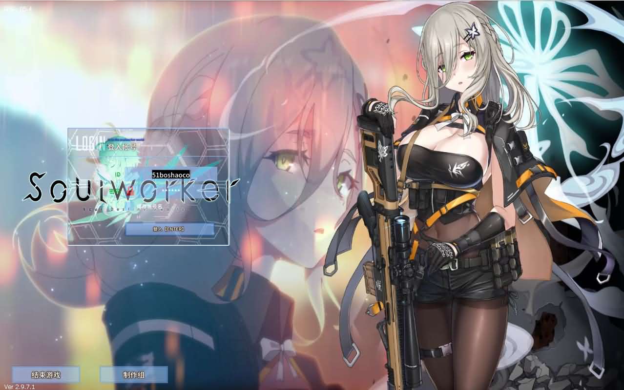 3D次元动漫MMORPG端游【灵魂武器100级女狙版】最新整理Win系服务端 修改工具 补丁攻略 GM指令 GM工具 PC客户端 详细搭建教程-源码资源网