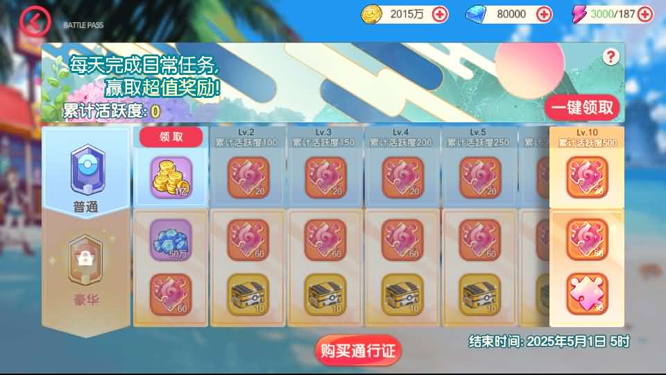 怀旧3D横版卡牌回合手游【口袋黄昏代金券内购多区跨服版】最新整理单机一键即玩镜像端 Linux手工服务端 表格 管理后台 代理后台 网页注册 GM授权后台 安卓苹果双端 详细搭建教程 视频教程