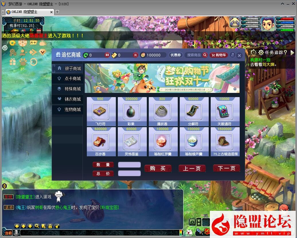GGE2三端互通西游【武神西游2定制版】最新整理Win系一键服务端单机版解压即撸 全套源码 视频教程
