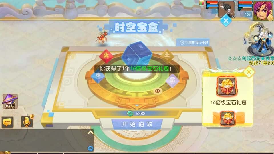 【MT3-剑起西游尊享挂机版】5月11最新整理Linux服务端-MT3换皮梦幻-详细搭建教程-通用视频教程-GM后台-全套源码-安卓苹果双端