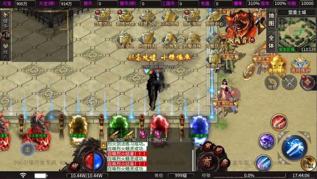 【996传奇之魔爆三国】12月28收集整理WIN系解压即玩单机端-996引擎传奇端游-带详细搭建教程-GM设置教程-PC客户端