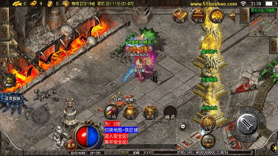 战神引擎传奇手游【热血战神独家开区三职业1.80白猪3.0】10月最新打包WIN系特色一键服务端 详细搭建教程 通用视频教程 GM授权后台 安卓苹果双端