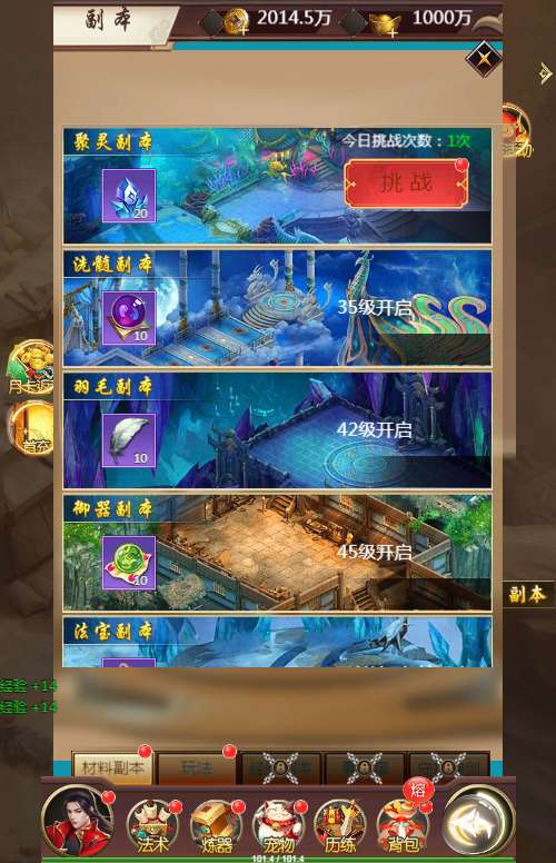 三网H5游戏【苍穹剑诀之完美仙界H5多区跨服版】2024最新整理Win一键服务端 多区跨服 GM授权后台 教程【站长亲测】