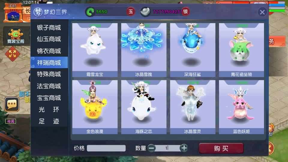 【GGE2梦回西游赛季服互通版】1月20日收集打包Win系服务端-GGE2互通西游-带详细搭建教程-通用视频教程-GM工具-全套源码-安卓PC双端