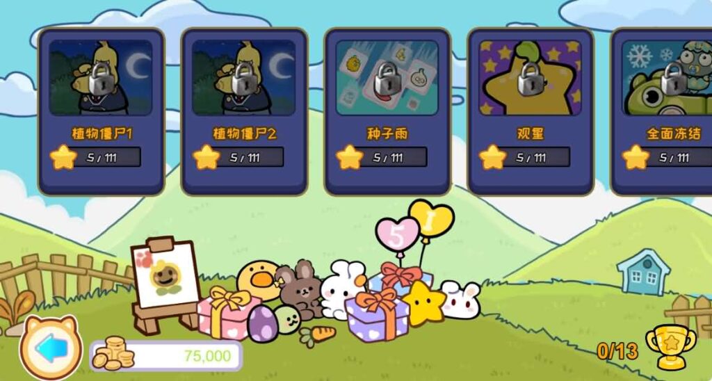稀有三网H5游戏【植物消除僵尸】最新整理WIN一键服务端 Linux手工服务端 详细搭建教程 源码