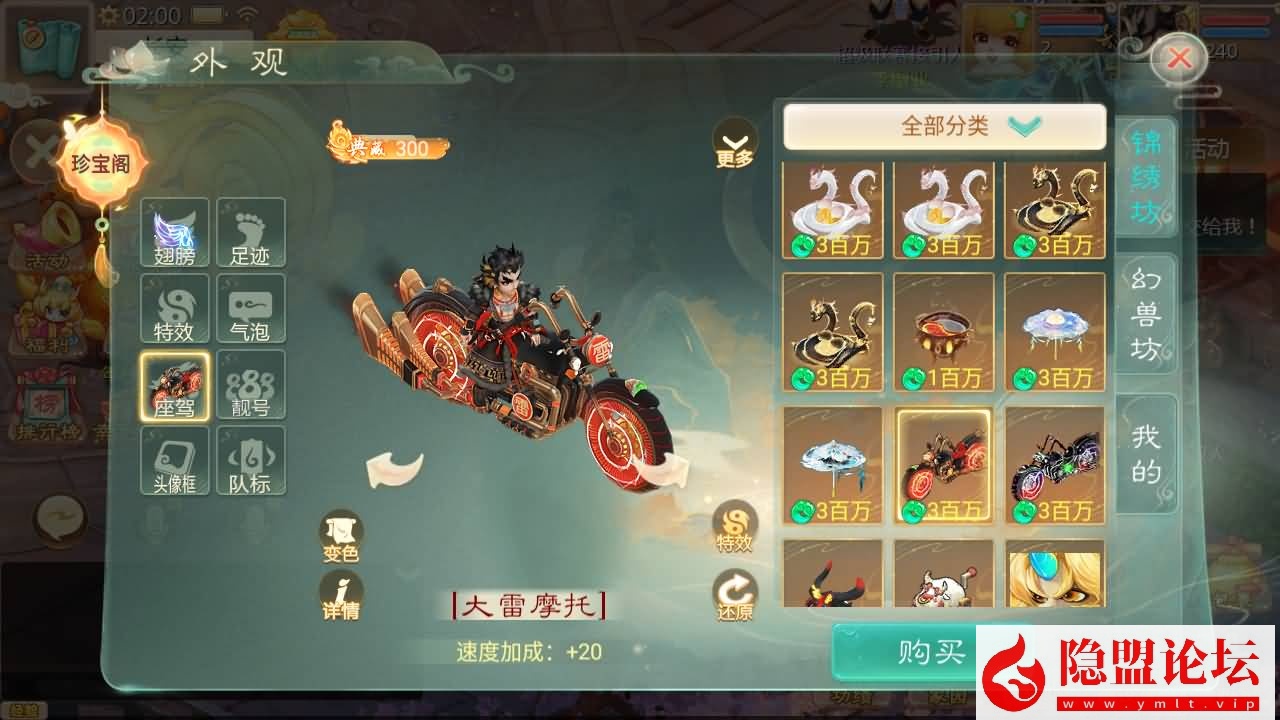 大话回合手游【缥缈西游之神族后裔】最新整理VM一键单机版 Linux手工服务端 加解密工具 管理后台 CDK授权后台 双端 隐盟视频教程