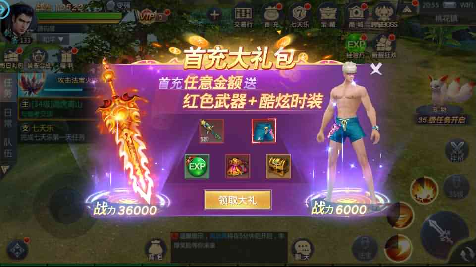 3D仙侠手游【天生不凡】最新整理本地资源端单机一键既玩服务端+Linux本地学习手工端+新版GM授权后台+本地注册+本地资源-源码资源网