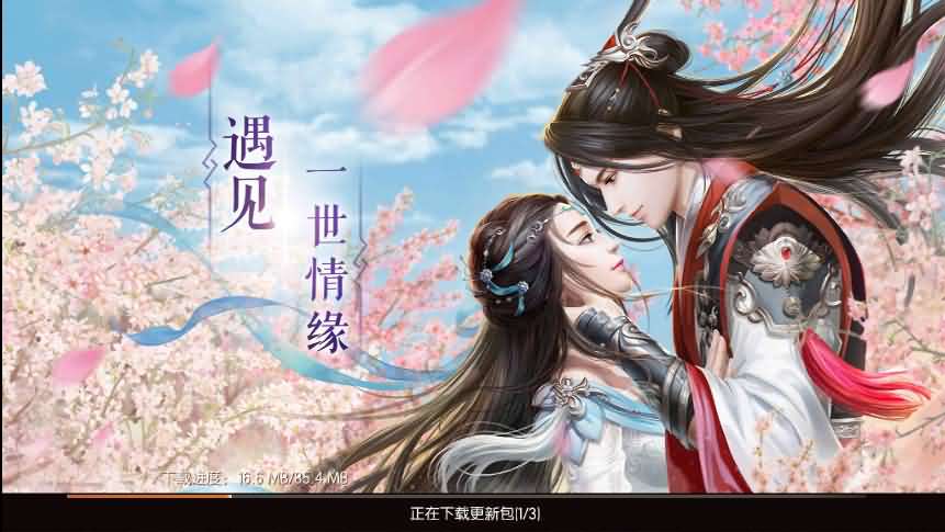 精品仙侠手游【御剑情缘】最新整理Linux手工服务端+一键既玩服务端+本地注册+物品授权后台+安卓苹果双端+视频教程-源码巢