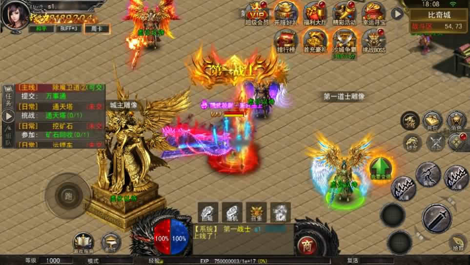 【骷髅传奇三职业三大陆】11月整理Win系一键服务端-幽冥传奇手游-带详细搭建教程-通用视频教程-GM授权后台-安卓客户端