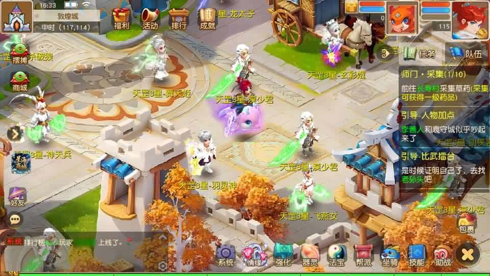 【西游之星海幻梦挂机尊享版】1月25日收集打包Linux服务端-MT3换皮梦幻-带详细搭建教程-通用视频教程-GM后台-全套源码-安卓苹果双端