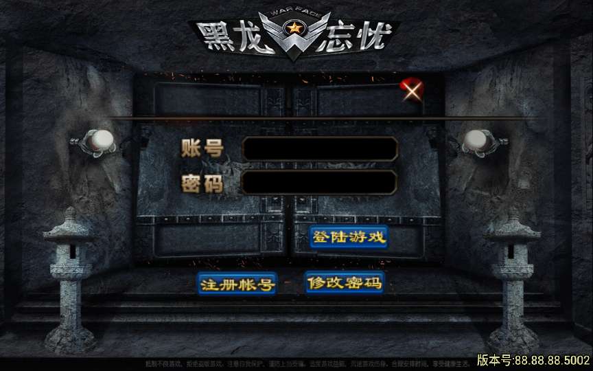 战神引擎传奇手游【黑龙忘忧二十大陆】2024整理耐玩服务端 战神殿 皓月阁 远古结界 寒冰宫殿