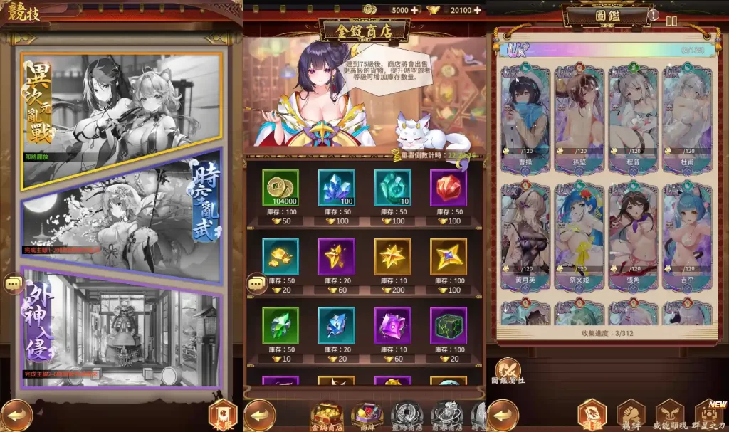 二次元卡牌回合手游【少女回战优化版】9月最新打包Linux手工服务端 详细搭建教程 视频教程 lua加解密工具 GM授权后台 GM管理后台 安卓客户端