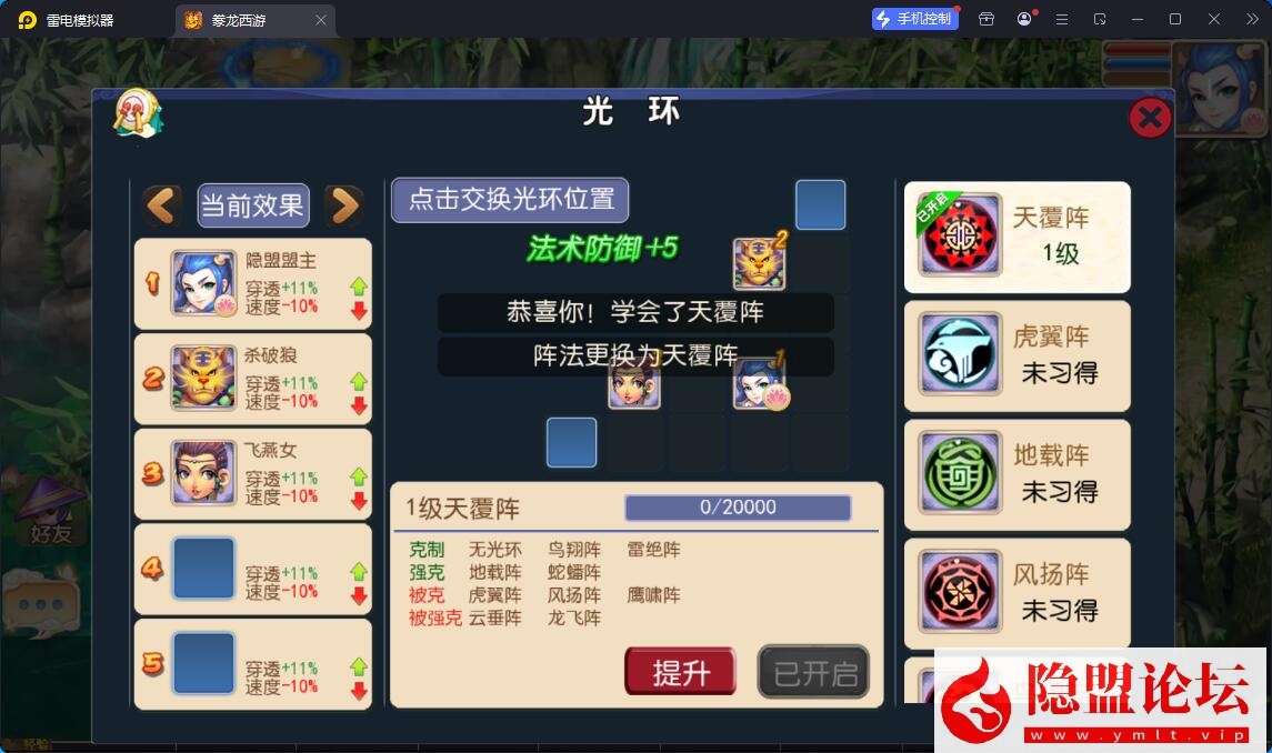 MT3换皮MH【豢龙西游挂机尊享版】最新整理单机一键即玩镜像端 Linux手工服务端 双端 GM管理后台 全套源码