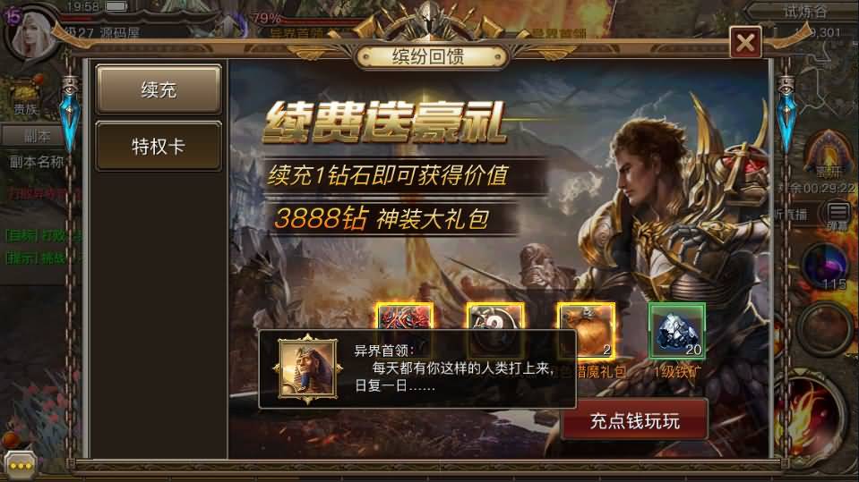 稀有魔幻手游【权利与荣耀】8月最新打包Linux手工服务端+详细搭建教程+视频教程+GM后台+安卓苹果双端-青橙资源网-手游源码、端游源码、H5游戏源码下载! 稀有魔幻手游【权利与荣耀】8月最新打包Linux手工服务端+详细搭建教程+视频教程+GM后台+安卓苹果双端-青橙资源网-手游源码、端游源码、H5游戏源码下载!