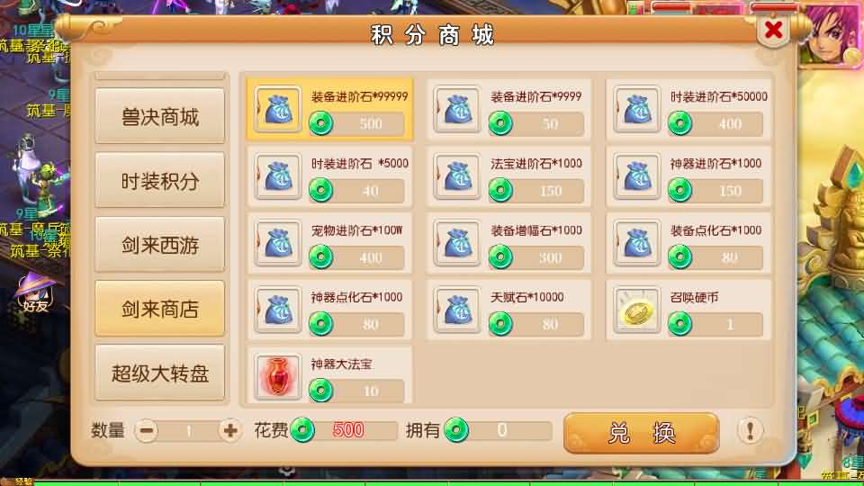 MT3换皮MH【剑来3尊享挂机版】最新整理Linux手工服务端 详细搭建教程 通用视频教程 GM后台 全套源码 安卓苹果双端