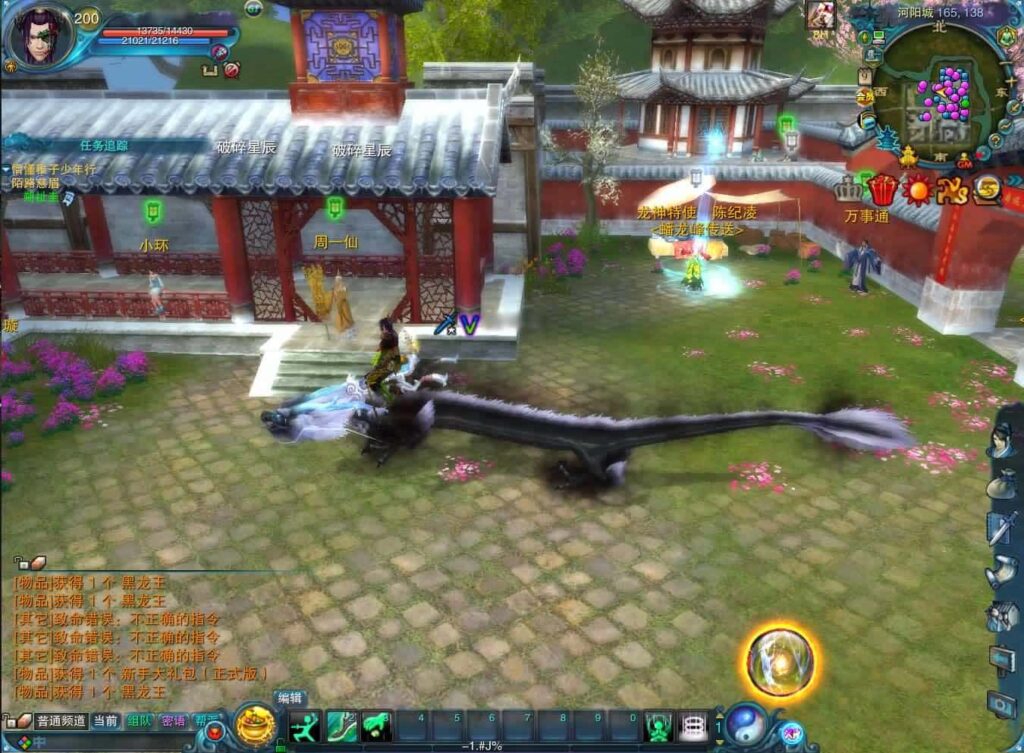 3DMMORPG端游【拾年诛仙-地宫12职业V3.5超燃优化版】最新整理Linux手工服务端 详细搭建教程 通用视频教程 网页注册 GM工具 PC客户端