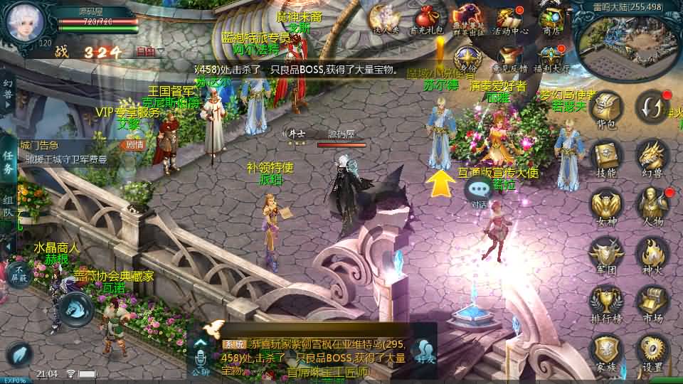 图片[6]-1655互通魔域【紫霞魔域全特效仿官版】最新整理Win系半手工服务端 本地验证 本地注册 全套工具 详细搭建教程-源码资源网