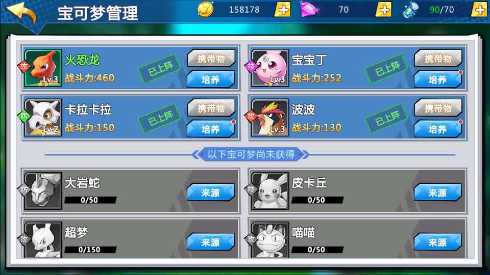 卡牌回合手游【口袋妖怪之萌妖出没多区W版】最新整理Win系服务端 安卓 CDK授权后台 详细搭建教程
