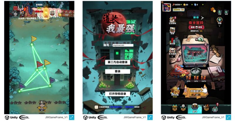 【道长我最强-H5】1月27日收集打包WIN系一键服务端 Linux手工端-三网诡异生存H5游戏-带详细搭建教程-上传网站即玩
