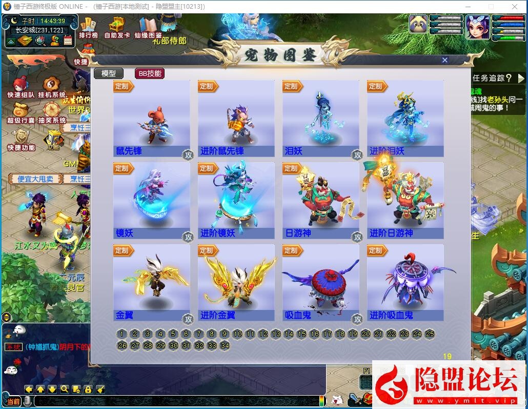GGE2互通西游【梦江南-锤子梦2】最新整理Win系服务端一键单机版解压即撸 三端 攻略 GM工具 全套源码 隐盟视频教程