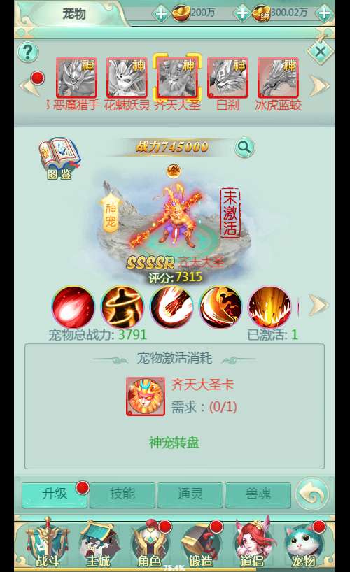 网H5游戏【封神问道H5平台币版】2024最新整理Win系服务端 多区 GM平台币后台 教程【站长亲测】