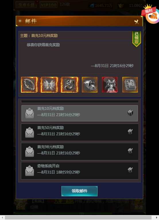 稀有三网H5游戏【山河Q传H5】2023最新整理Win一键即玩服务端 GM运营后台 教程【站长亲测】