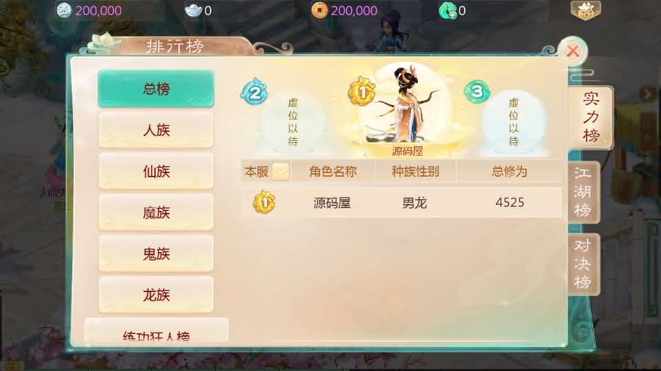 大话回合手游【缥缈西游星卡版】最新整理Linux手工服务端 详细搭建教程 管理后台 CDK授权后台 安卓苹果双端