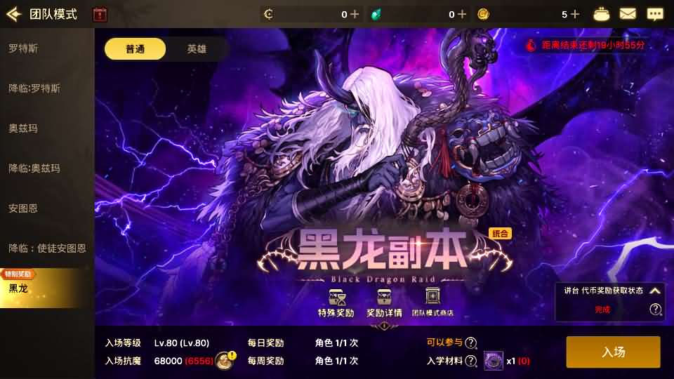 横版闯关手游【韩版DNF80二觉黑龙团本组队修复版】最新整理Linux手工服务端 详细搭建教程 视频教程 GM授权后台 CDK授权后台 完整热更 安卓苹果双端