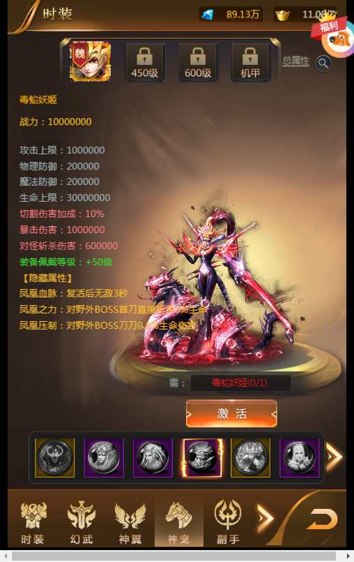 稀有三网H5游戏【山河Q传H5】2023最新整理Win一键即玩服务端 GM运营后台 教程【站长亲测】