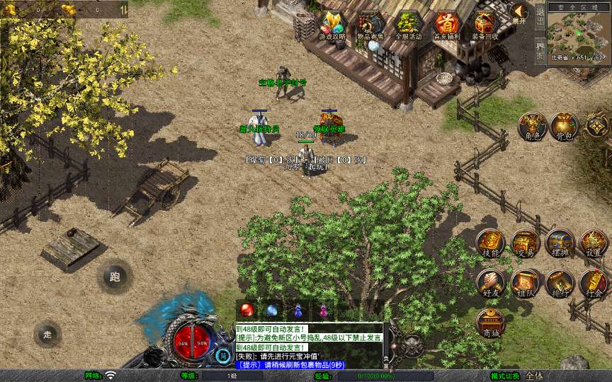 XO三端引擎传奇手游【1.80龍啸星王合击复古版】2025整理复古服务端 天罡地煞 玄冥魔窟 神魔秘境 灵翠山峰【站长亲测】